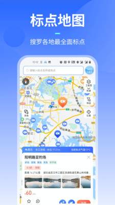 路了个鱼