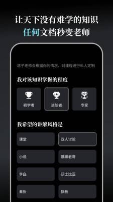 今天学点啥