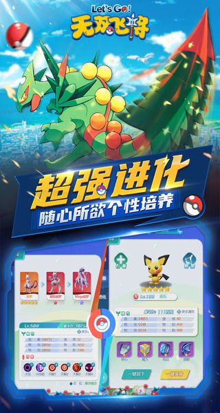 乐守防线无广告下载v1.0.0