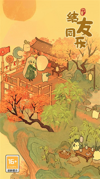 桃源深处有人家vivo渠道服下载v2.5.1106 安卓版