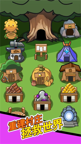 史莱姆联盟不减反增下载v1.08