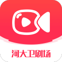 河大卫剧场