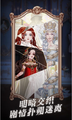 螺旋圆舞曲2蔷薇战争游戏下载v2.0.0 安卓版