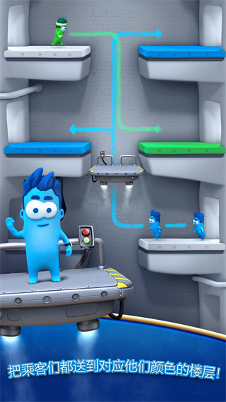 疯狂电梯解锁版下载v4.1.0