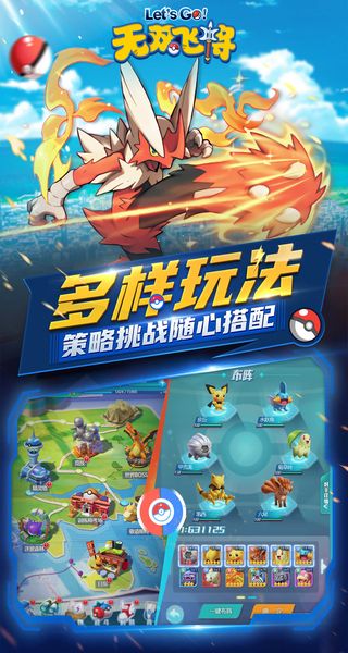 乐守防线无广告下载v1.0.0