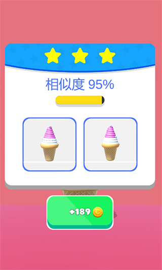 甜筒第二支半价内置cd下载v1.2.8