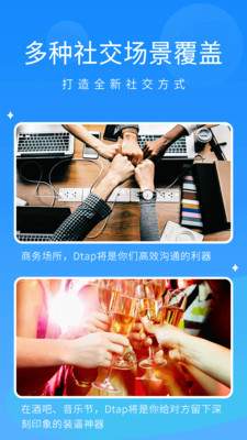 抖你
