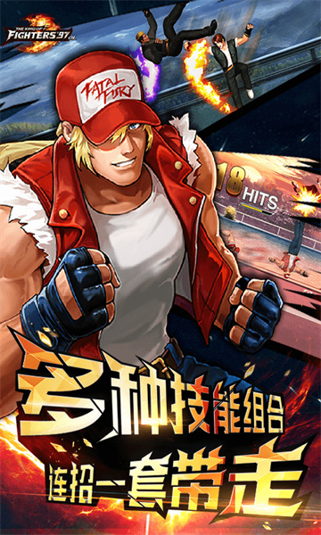 vivo端拳皇97ol手游下载v4.7.1 安卓版