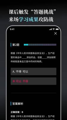 今天学点啥