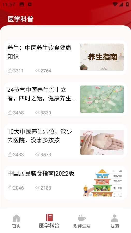 小荷课堂