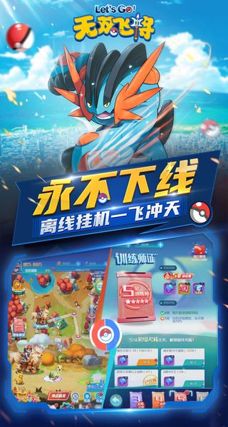 乐守防线无广告下载v1.0.0