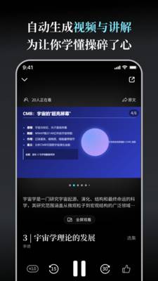 今天学点啥