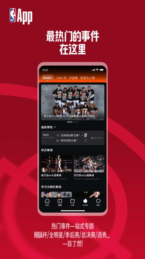 NBA