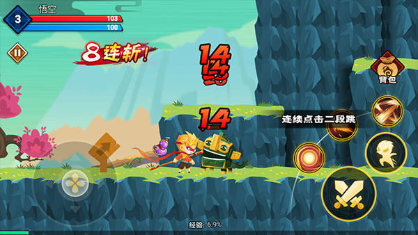 大侠怼他内置MOD绿色菜单下载v1.0.16