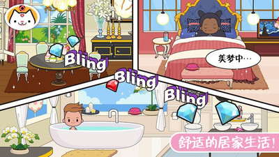 迷你校园假期生活手机版下载v3.0 安卓版