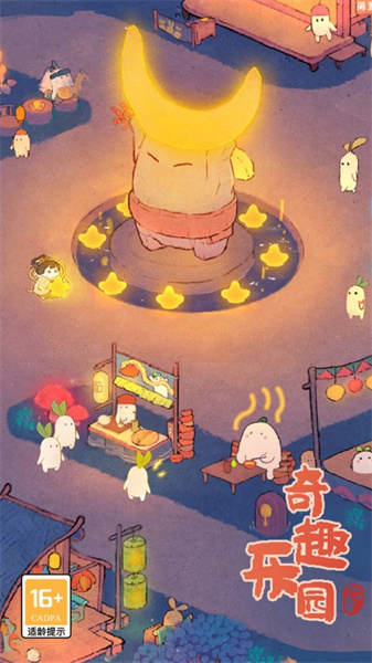 桃源深处有人家vivo渠道服下载v2.5.1106 安卓版