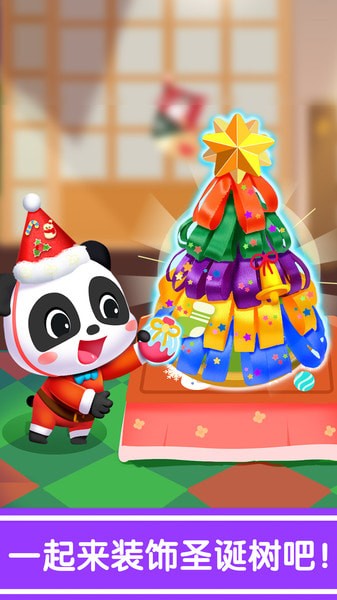 宝宝巴士奇妙的节日手工下载v9.89.99.01 安卓版