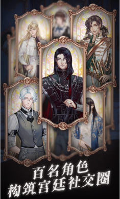 螺旋圆舞曲2蔷薇战争游戏下载v2.0.0 安卓版