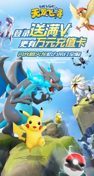 乐守防线无广告下载v1.0.0