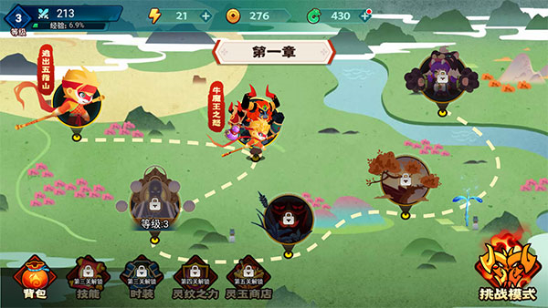 大侠怼他内置MOD绿色菜单下载v1.0.16