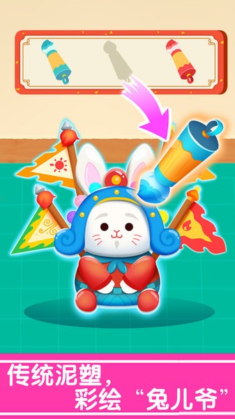 宝宝巴士奇妙的节日手工下载v9.89.99.01 安卓版