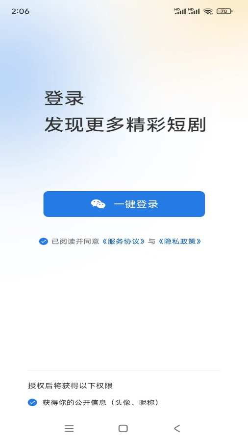 河大卫剧场