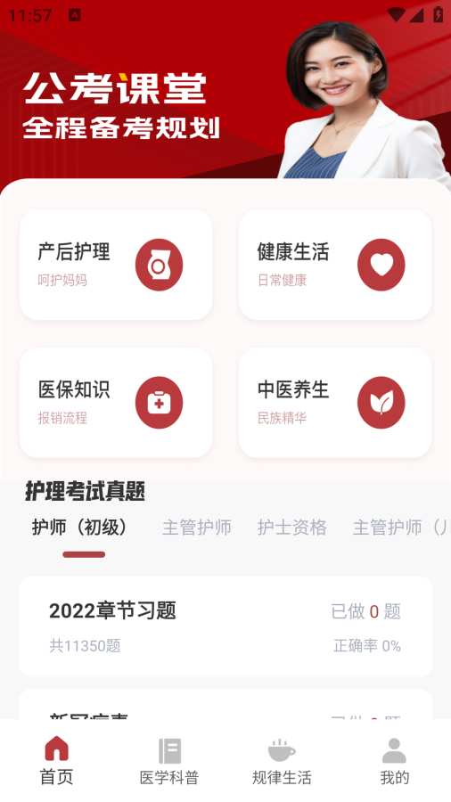 小荷课堂