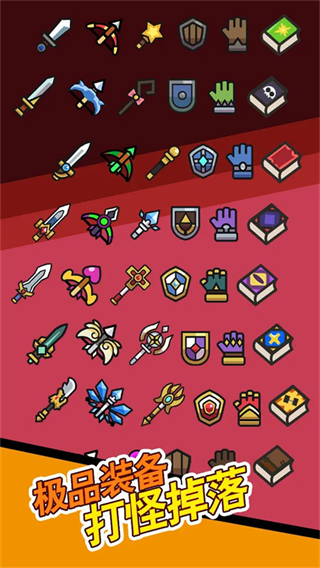 史莱姆联盟不减反增下载v1.08