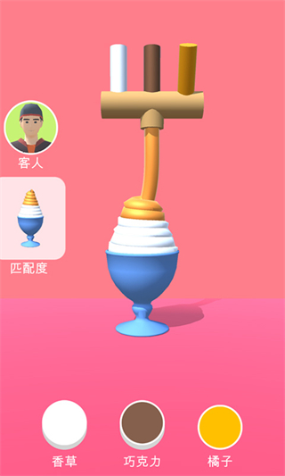 甜筒第二支半价内置cd下载v1.2.8