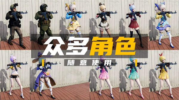 团队枪战汉化版下载v1.9