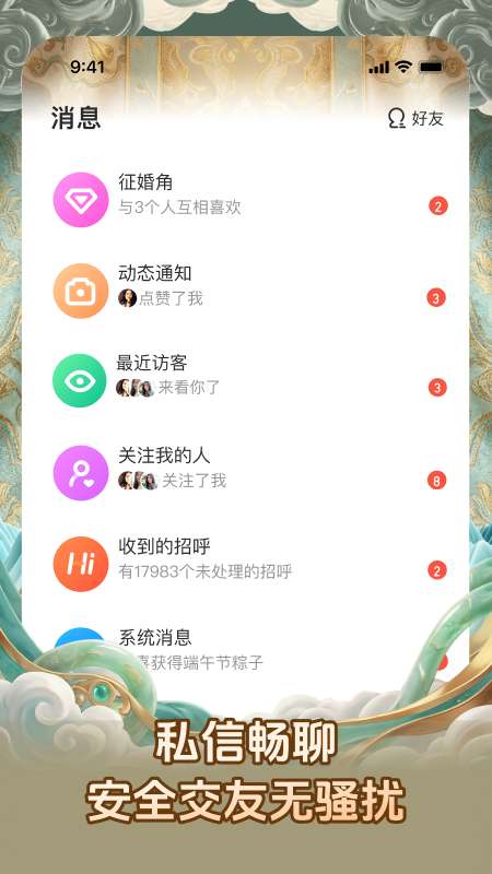 对缘