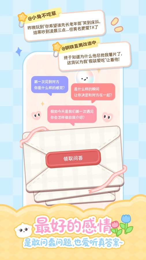 元仔