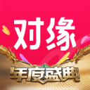对缘