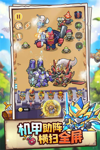 植物萌斗内置mod菜单版下载v1.0.0