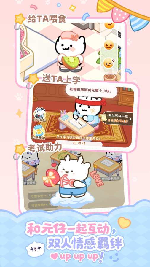 元仔