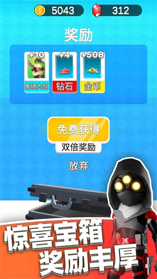 英雄小分队作弊修改器MOD下载v1.0.6