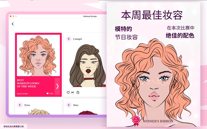 化妆大师素描_妆容画图工具和绘画板