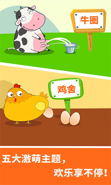 宝宝巴士宝宝玩数字下载v9.89.99.00 安卓版