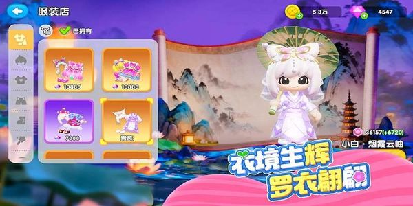 神奇植物园最新版下载v1.5.1