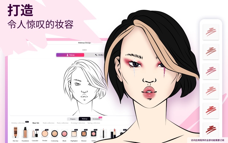 化妆大师素描_妆容画图工具和绘画板