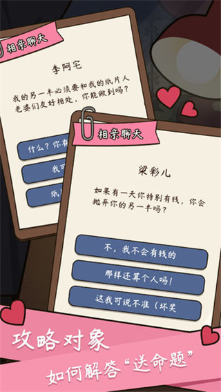 人生模拟器无广告下载v1.9.25