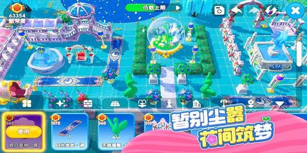 神奇植物园最新版下载v1.5.1