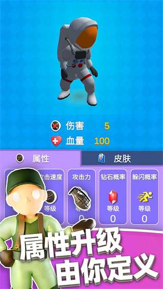 英雄小分队作弊修改器MOD下载v1.0.6