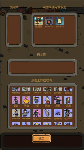 绝境守卫无广告版下载安装v2.63