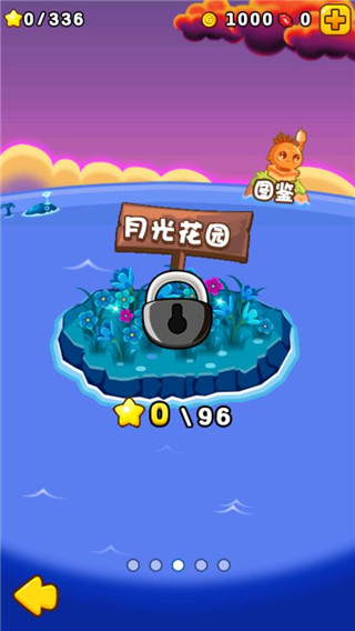 燃烧的蔬菜2手机版下载v3.0.1