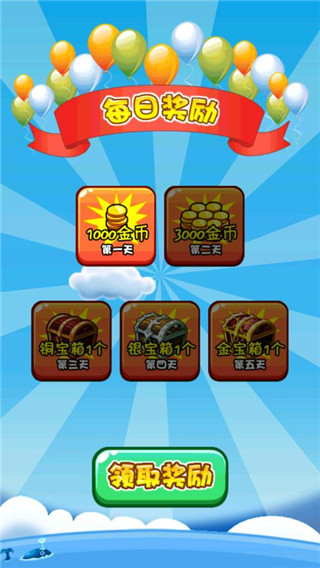 燃烧的蔬菜2手机版下载v3.0.1