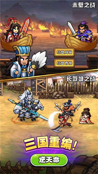 帝国史诗无广告版下载安装v1.0.4.409.405.1023