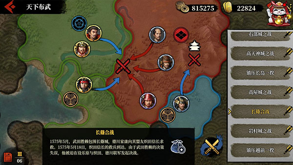 大征服者2战国时代修改作弊菜单下载安装v2.7.0