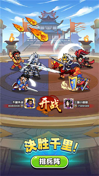 帝国史诗无广告版下载安装v1.0.4.409.405.1023