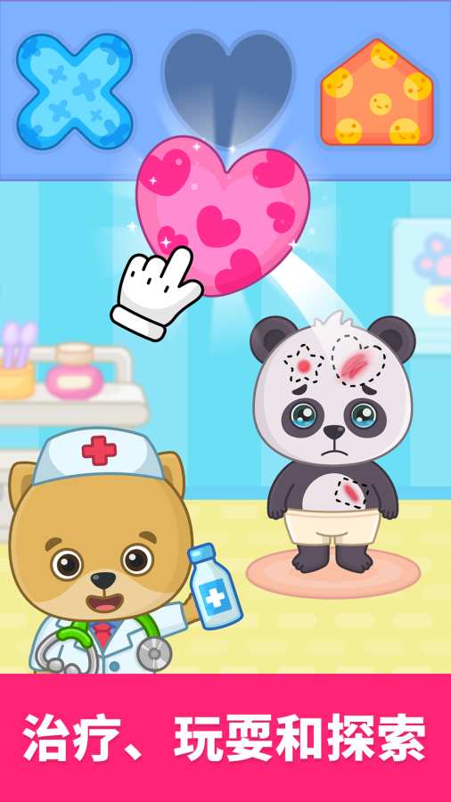 比米布模拟小队